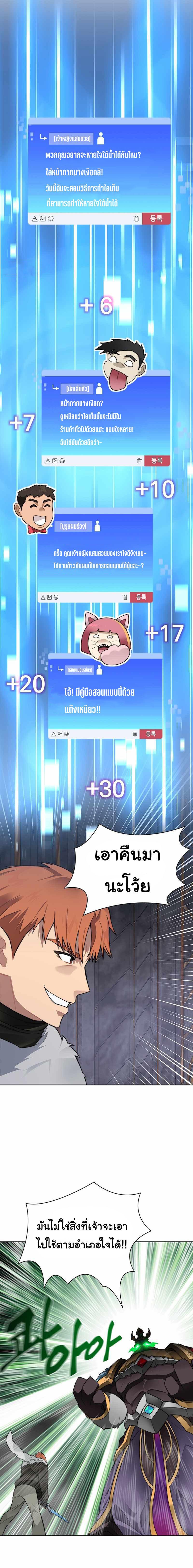 Manga-lc-com อ่านมังงะ อ่านการ์ตูน ออนไลน์ ฟรี STUCK IN THE TOWER ตอนที่ 1 2 3 4 5 6 7 8 9 10 11 12 13 14 ฟรี ไม่มีโฆษณา Manga-lc - อ่าน มังงะ อ่าน การ์ตูน ออนไลน์ อ่านมังงะ ฟรี
