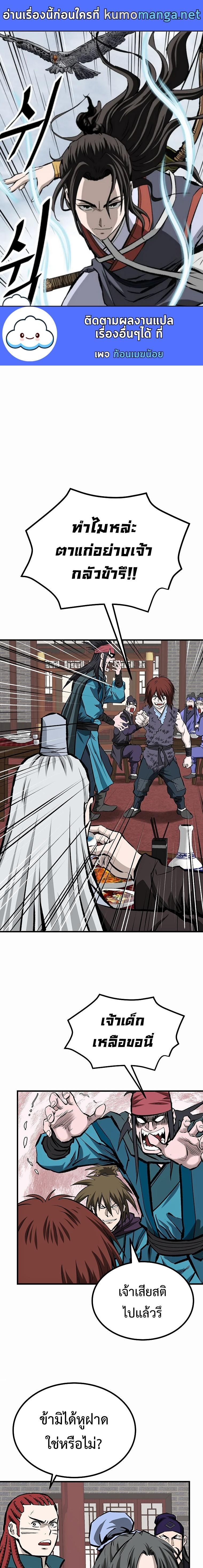 Manga-lc-com อ่านมังงะ อ่านการ์ตูน ออนไลน์ ฟรี Bowblade (The Descendants of Bowblade) ตอนที่ 1 2 3 4 5 6 7 8 9 10 11 12 13 14 ฟรี ไม่มีโฆษณา Manga-lc - อ่าน มังงะ อ่าน การ์ตูน ออนไลน์ อ่านมังงะ ฟรี