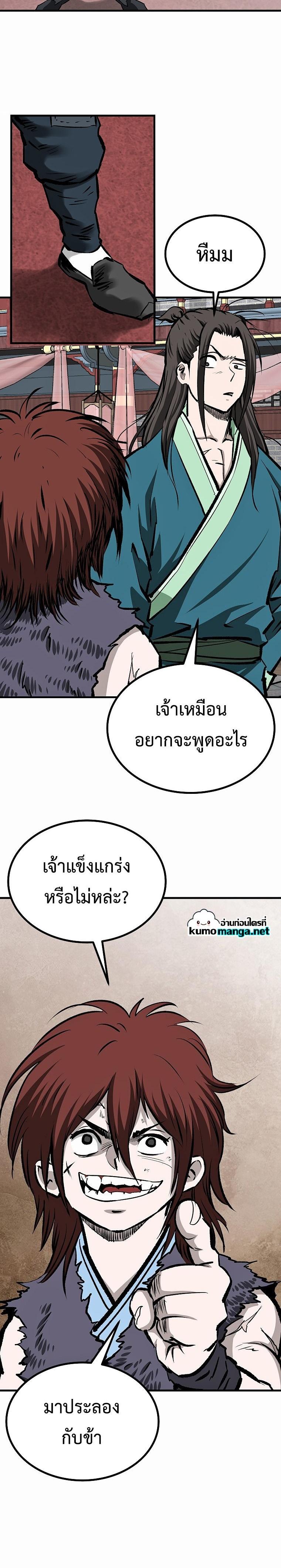 Manga-lc-com อ่านมังงะ อ่านการ์ตูน ออนไลน์ ฟรี Bowblade (The Descendants of Bowblade) ตอนที่ 1 2 3 4 5 6 7 8 9 10 11 12 13 14 ฟรี ไม่มีโฆษณา Manga-lc - อ่าน มังงะ อ่าน การ์ตูน ออนไลน์ อ่านมังงะ ฟรี