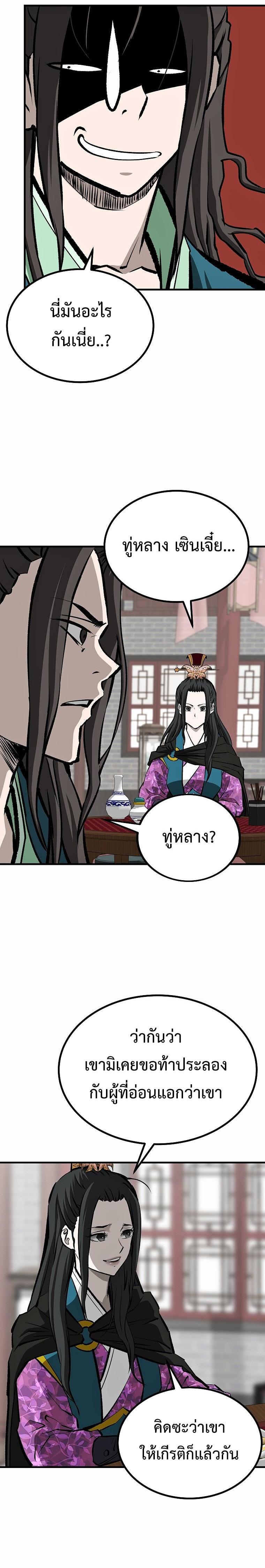 Manga-lc-com อ่านมังงะ อ่านการ์ตูน ออนไลน์ ฟรี Bowblade (The Descendants of Bowblade) ตอนที่ 1 2 3 4 5 6 7 8 9 10 11 12 13 14 ฟรี ไม่มีโฆษณา Manga-lc - อ่าน มังงะ อ่าน การ์ตูน ออนไลน์ อ่านมังงะ ฟรี