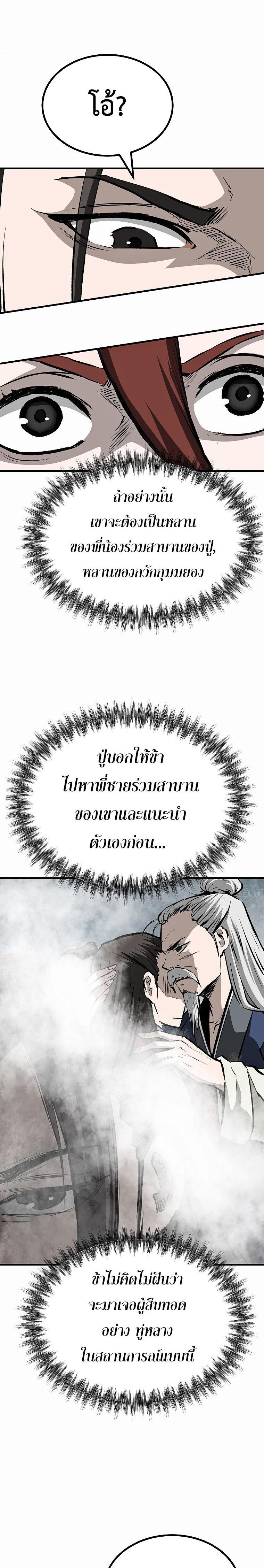 Manga-lc-com อ่านมังงะ อ่านการ์ตูน ออนไลน์ ฟรี Bowblade (The Descendants of Bowblade) ตอนที่ 1 2 3 4 5 6 7 8 9 10 11 12 13 14 ฟรี ไม่มีโฆษณา Manga-lc - อ่าน มังงะ อ่าน การ์ตูน ออนไลน์ อ่านมังงะ ฟรี