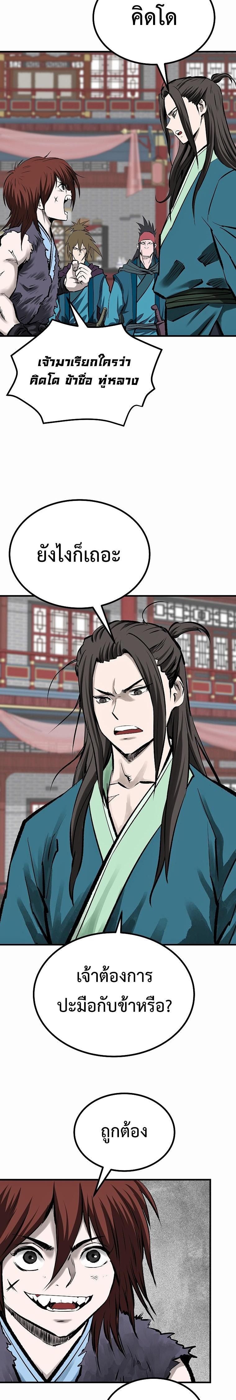 Manga-lc-com อ่านมังงะ อ่านการ์ตูน ออนไลน์ ฟรี Bowblade (The Descendants of Bowblade) ตอนที่ 1 2 3 4 5 6 7 8 9 10 11 12 13 14 ฟรี ไม่มีโฆษณา Manga-lc - อ่าน มังงะ อ่าน การ์ตูน ออนไลน์ อ่านมังงะ ฟรี