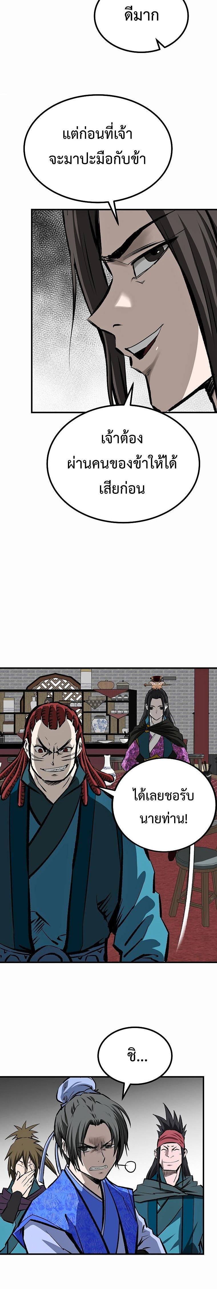 Manga-lc-com อ่านมังงะ อ่านการ์ตูน ออนไลน์ ฟรี Bowblade (The Descendants of Bowblade) ตอนที่ 1 2 3 4 5 6 7 8 9 10 11 12 13 14 ฟรี ไม่มีโฆษณา Manga-lc - อ่าน มังงะ อ่าน การ์ตูน ออนไลน์ อ่านมังงะ ฟรี
