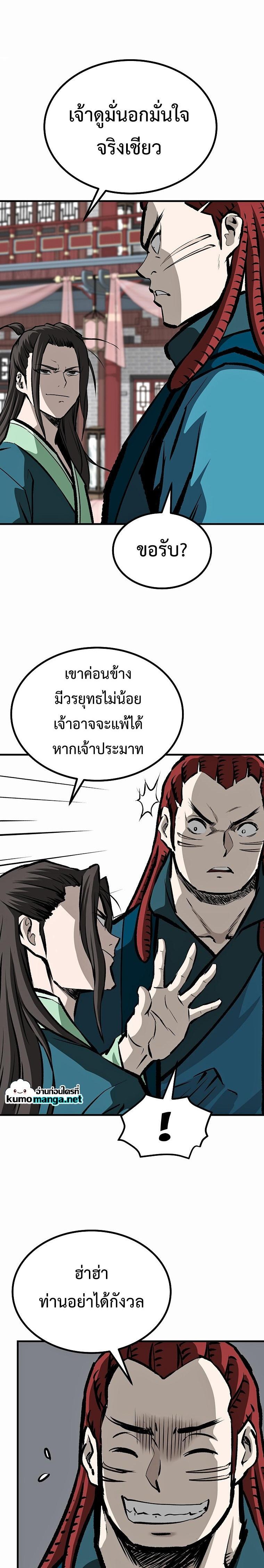 Manga-lc-com อ่านมังงะ อ่านการ์ตูน ออนไลน์ ฟรี Bowblade (The Descendants of Bowblade) ตอนที่ 1 2 3 4 5 6 7 8 9 10 11 12 13 14 ฟรี ไม่มีโฆษณา Manga-lc - อ่าน มังงะ อ่าน การ์ตูน ออนไลน์ อ่านมังงะ ฟรี