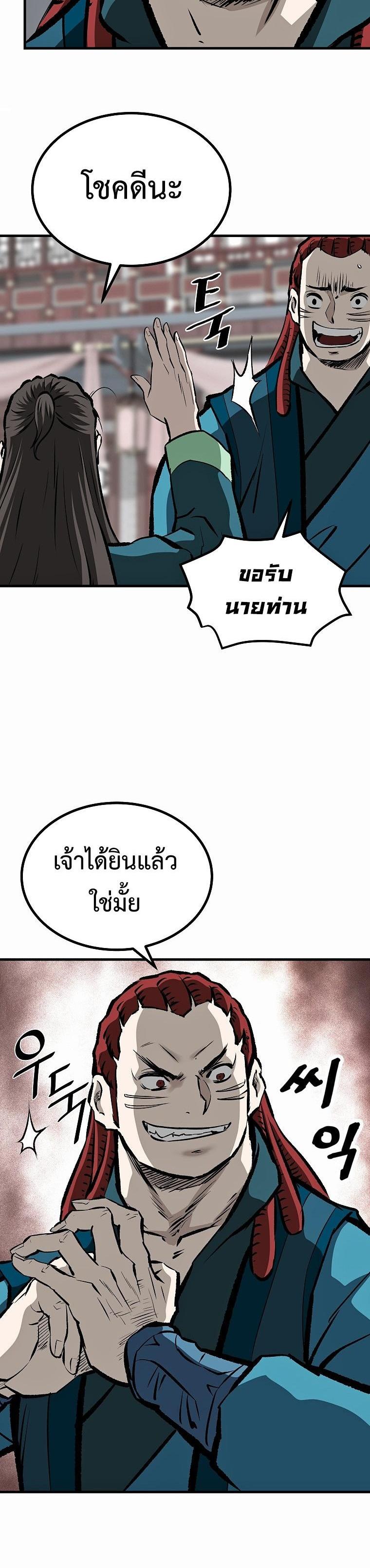 Manga-lc-com อ่านมังงะ อ่านการ์ตูน ออนไลน์ ฟรี Bowblade (The Descendants of Bowblade) ตอนที่ 1 2 3 4 5 6 7 8 9 10 11 12 13 14 ฟรี ไม่มีโฆษณา Manga-lc - อ่าน มังงะ อ่าน การ์ตูน ออนไลน์ อ่านมังงะ ฟรี