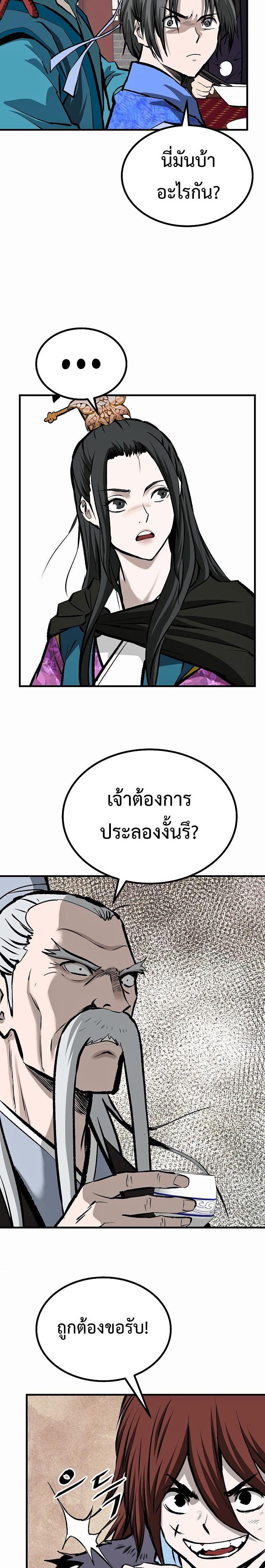 Manga-lc-com อ่านมังงะ อ่านการ์ตูน ออนไลน์ ฟรี Bowblade (The Descendants of Bowblade) ตอนที่ 1 2 3 4 5 6 7 8 9 10 11 12 13 14 ฟรี ไม่มีโฆษณา Manga-lc - อ่าน มังงะ อ่าน การ์ตูน ออนไลน์ อ่านมังงะ ฟรี