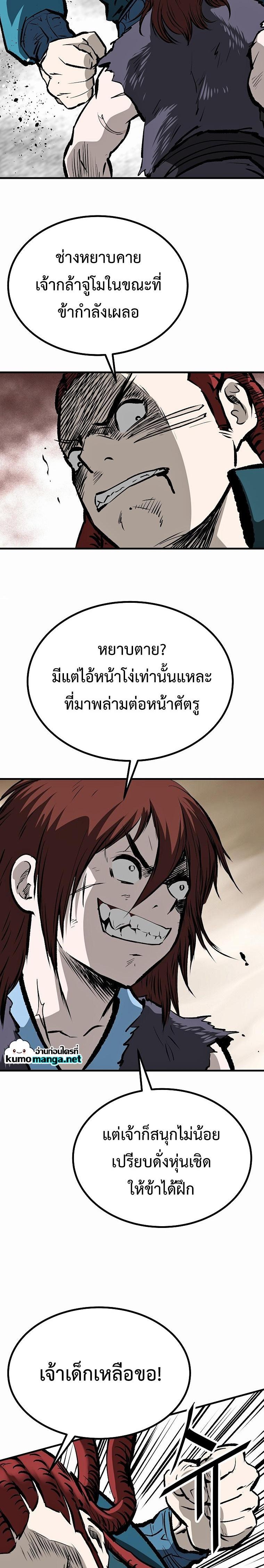 Manga-lc-com อ่านมังงะ อ่านการ์ตูน ออนไลน์ ฟรี Bowblade (The Descendants of Bowblade) ตอนที่ 1 2 3 4 5 6 7 8 9 10 11 12 13 14 ฟรี ไม่มีโฆษณา Manga-lc - อ่าน มังงะ อ่าน การ์ตูน ออนไลน์ อ่านมังงะ ฟรี