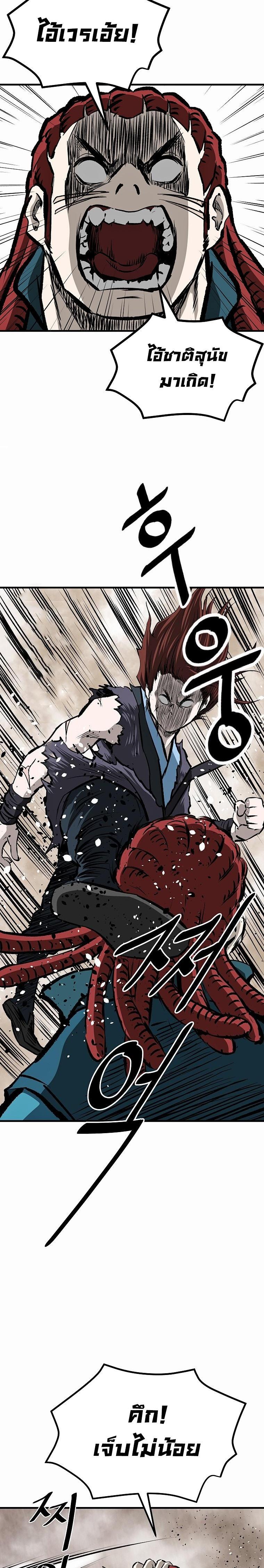 Manga-lc-com อ่านมังงะ อ่านการ์ตูน ออนไลน์ ฟรี Bowblade (The Descendants of Bowblade) ตอนที่ 1 2 3 4 5 6 7 8 9 10 11 12 13 14 ฟรี ไม่มีโฆษณา Manga-lc - อ่าน มังงะ อ่าน การ์ตูน ออนไลน์ อ่านมังงะ ฟรี