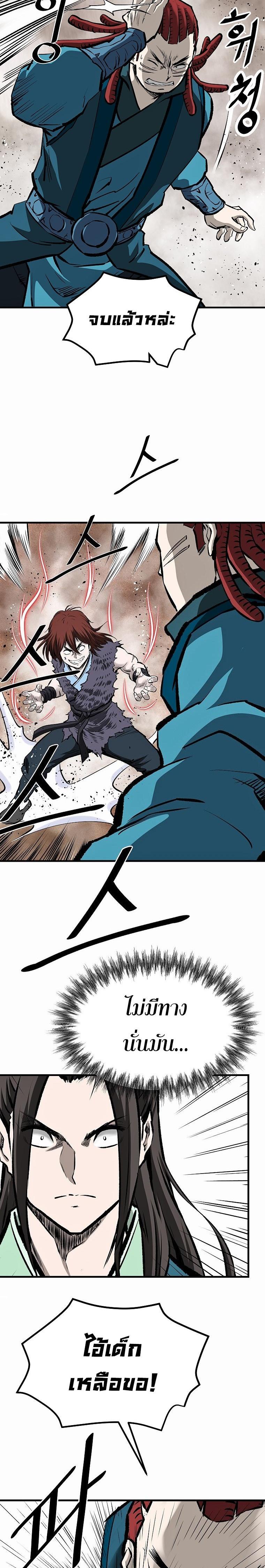 Manga-lc-com อ่านมังงะ อ่านการ์ตูน ออนไลน์ ฟรี Bowblade (The Descendants of Bowblade) ตอนที่ 1 2 3 4 5 6 7 8 9 10 11 12 13 14 ฟรี ไม่มีโฆษณา Manga-lc - อ่าน มังงะ อ่าน การ์ตูน ออนไลน์ อ่านมังงะ ฟรี