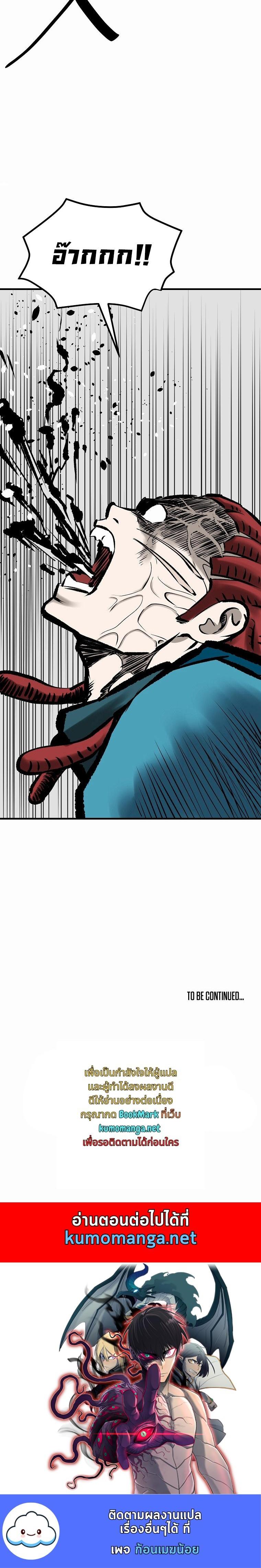 Manga-lc-com อ่านมังงะ อ่านการ์ตูน ออนไลน์ ฟรี Bowblade (The Descendants of Bowblade) ตอนที่ 1 2 3 4 5 6 7 8 9 10 11 12 13 14 ฟรี ไม่มีโฆษณา Manga-lc - อ่าน มังงะ อ่าน การ์ตูน ออนไลน์ อ่านมังงะ ฟรี