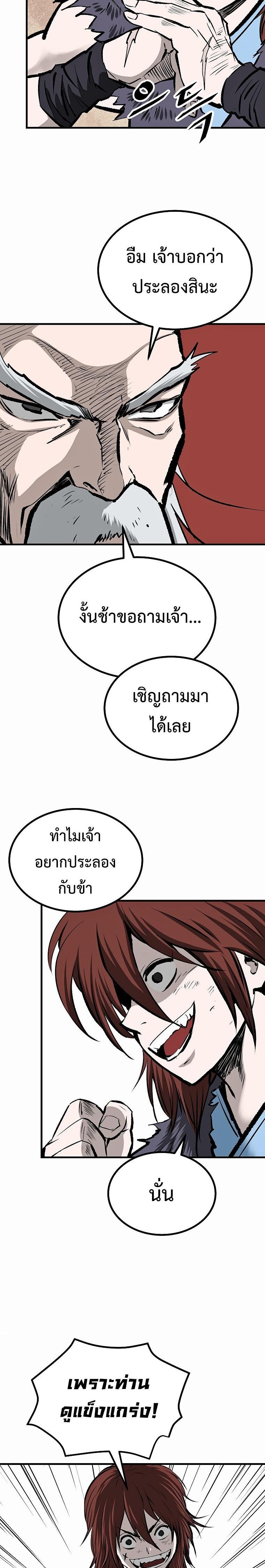 Manga-lc-com อ่านมังงะ อ่านการ์ตูน ออนไลน์ ฟรี Bowblade (The Descendants of Bowblade) ตอนที่ 1 2 3 4 5 6 7 8 9 10 11 12 13 14 ฟรี ไม่มีโฆษณา Manga-lc - อ่าน มังงะ อ่าน การ์ตูน ออนไลน์ อ่านมังงะ ฟรี