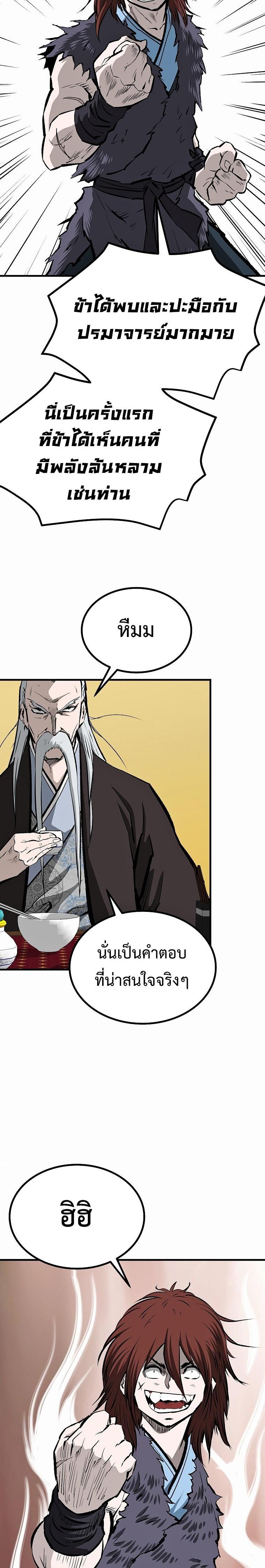 Manga-lc-com อ่านมังงะ อ่านการ์ตูน ออนไลน์ ฟรี Bowblade (The Descendants of Bowblade) ตอนที่ 1 2 3 4 5 6 7 8 9 10 11 12 13 14 ฟรี ไม่มีโฆษณา Manga-lc - อ่าน มังงะ อ่าน การ์ตูน ออนไลน์ อ่านมังงะ ฟรี