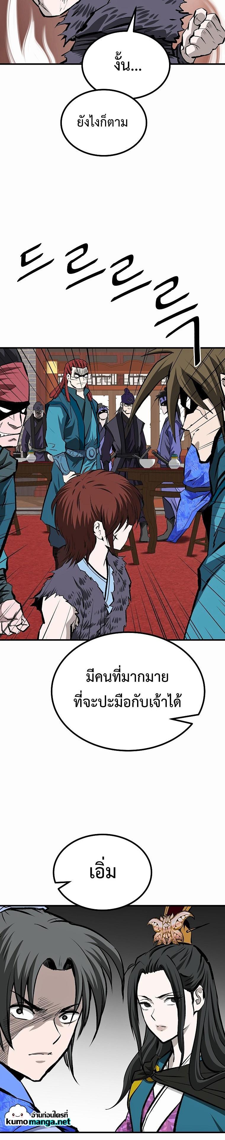 Manga-lc-com อ่านมังงะ อ่านการ์ตูน ออนไลน์ ฟรี Bowblade (The Descendants of Bowblade) ตอนที่ 1 2 3 4 5 6 7 8 9 10 11 12 13 14 ฟรี ไม่มีโฆษณา Manga-lc - อ่าน มังงะ อ่าน การ์ตูน ออนไลน์ อ่านมังงะ ฟรี