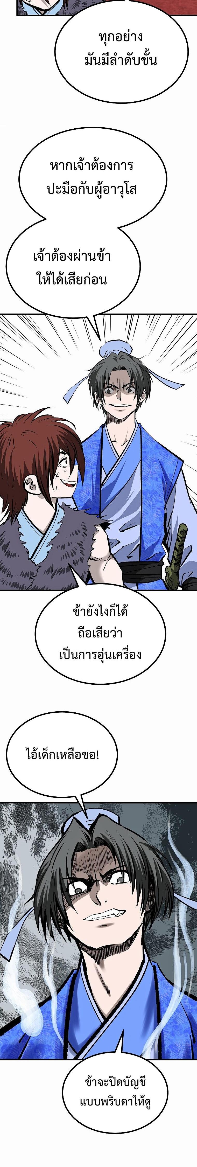 Manga-lc-com อ่านมังงะ อ่านการ์ตูน ออนไลน์ ฟรี Bowblade (The Descendants of Bowblade) ตอนที่ 1 2 3 4 5 6 7 8 9 10 11 12 13 14 ฟรี ไม่มีโฆษณา Manga-lc - อ่าน มังงะ อ่าน การ์ตูน ออนไลน์ อ่านมังงะ ฟรี