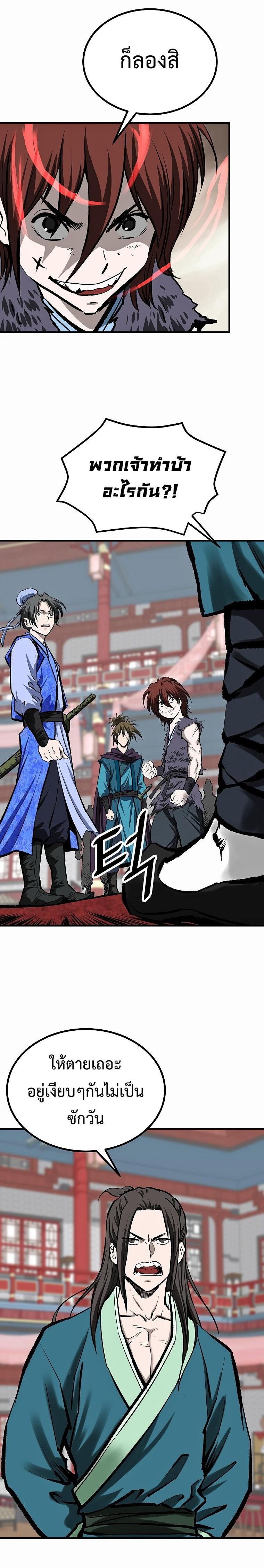 Manga-lc-com อ่านมังงะ อ่านการ์ตูน ออนไลน์ ฟรี Bowblade (The Descendants of Bowblade) ตอนที่ 1 2 3 4 5 6 7 8 9 10 11 12 13 14 ฟรี ไม่มีโฆษณา Manga-lc - อ่าน มังงะ อ่าน การ์ตูน ออนไลน์ อ่านมังงะ ฟรี