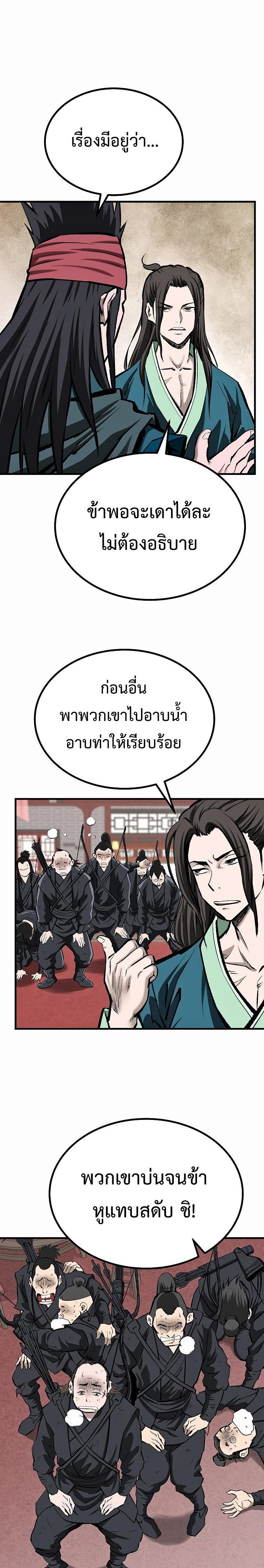 Manga-lc-com อ่านมังงะ อ่านการ์ตูน ออนไลน์ ฟรี Bowblade (The Descendants of Bowblade) ตอนที่ 1 2 3 4 5 6 7 8 9 10 11 12 13 14 ฟรี ไม่มีโฆษณา Manga-lc - อ่าน มังงะ อ่าน การ์ตูน ออนไลน์ อ่านมังงะ ฟรี