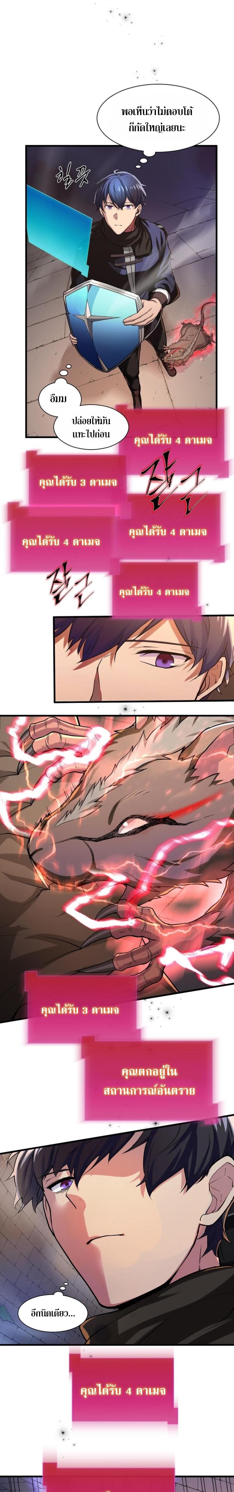 Manga-lc-com อ่านมังงะ อ่านการ์ตูน ออนไลน์ ฟรี Level Up with Skills ตอนที่ 1 2 3 4 5 6 7 8 9 10 11 12 13 14 ฟรี ไม่มีโฆษณา Manga-lc - อ่าน มังงะ อ่าน การ์ตูน ออนไลน์ อ่านมังงะ ฟรี