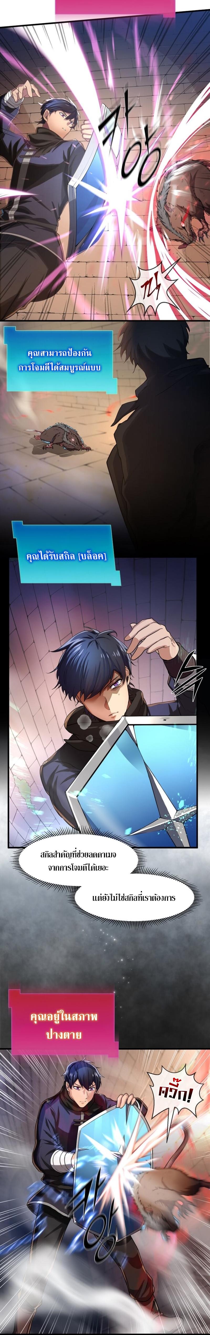 Manga-lc-com อ่านมังงะ อ่านการ์ตูน ออนไลน์ ฟรี Level Up with Skills ตอนที่ 1 2 3 4 5 6 7 8 9 10 11 12 13 14 ฟรี ไม่มีโฆษณา Manga-lc - อ่าน มังงะ อ่าน การ์ตูน ออนไลน์ อ่านมังงะ ฟรี