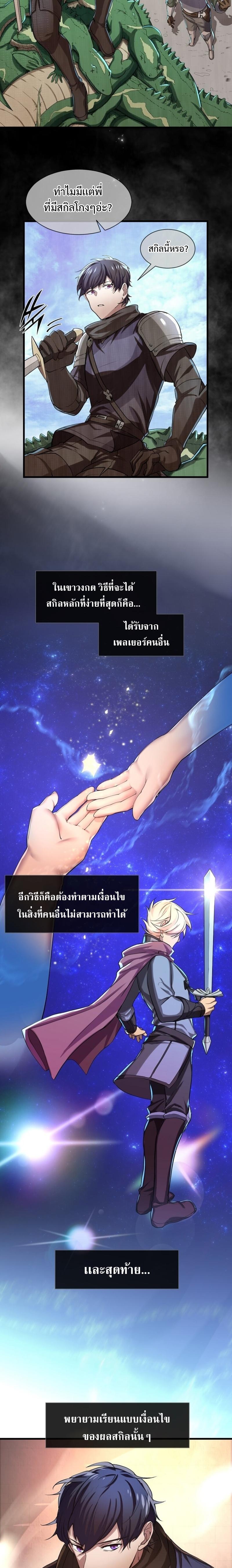 Manga-lc-com อ่านมังงะ อ่านการ์ตูน ออนไลน์ ฟรี Level Up with Skills ตอนที่ 1 2 3 4 5 6 7 8 9 10 11 12 13 14 ฟรี ไม่มีโฆษณา Manga-lc - อ่าน มังงะ อ่าน การ์ตูน ออนไลน์ อ่านมังงะ ฟรี