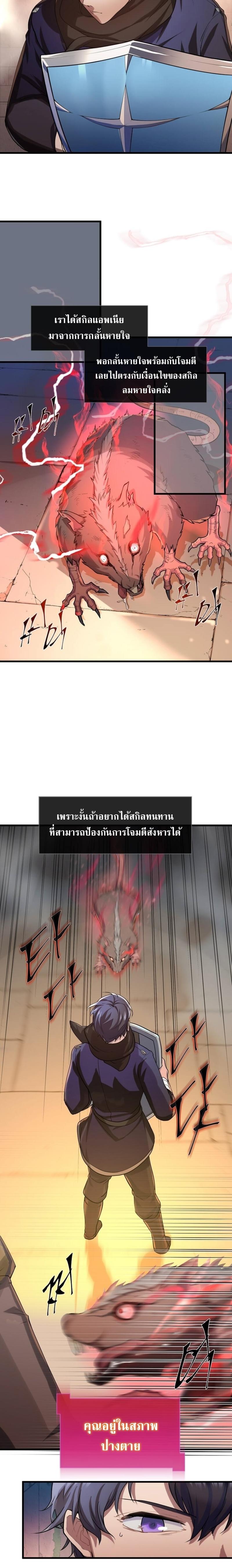 Manga-lc-com อ่านมังงะ อ่านการ์ตูน ออนไลน์ ฟรี Level Up with Skills ตอนที่ 1 2 3 4 5 6 7 8 9 10 11 12 13 14 ฟรี ไม่มีโฆษณา Manga-lc - อ่าน มังงะ อ่าน การ์ตูน ออนไลน์ อ่านมังงะ ฟรี