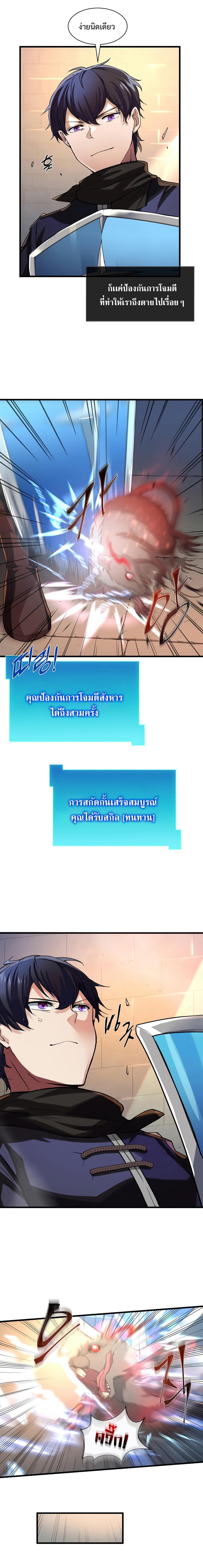 Manga-lc-com อ่านมังงะ อ่านการ์ตูน ออนไลน์ ฟรี Level Up with Skills ตอนที่ 1 2 3 4 5 6 7 8 9 10 11 12 13 14 ฟรี ไม่มีโฆษณา Manga-lc - อ่าน มังงะ อ่าน การ์ตูน ออนไลน์ อ่านมังงะ ฟรี