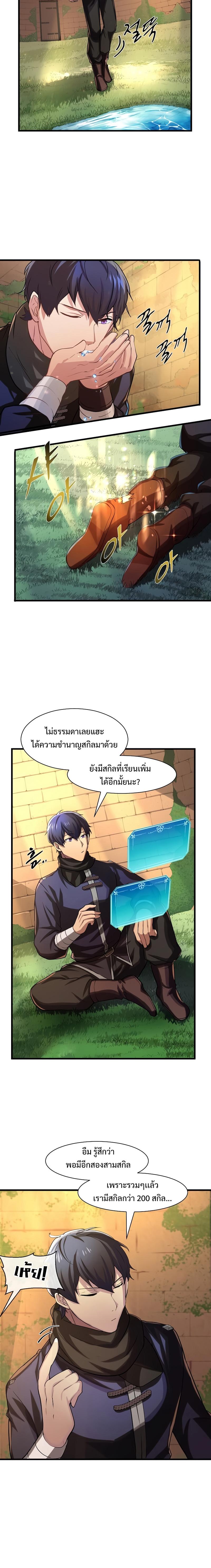 Manga-lc-com อ่านมังงะ อ่านการ์ตูน ออนไลน์ ฟรี Level Up with Skills ตอนที่ 1 2 3 4 5 6 7 8 9 10 11 12 13 14 ฟรี ไม่มีโฆษณา Manga-lc - อ่าน มังงะ อ่าน การ์ตูน ออนไลน์ อ่านมังงะ ฟรี