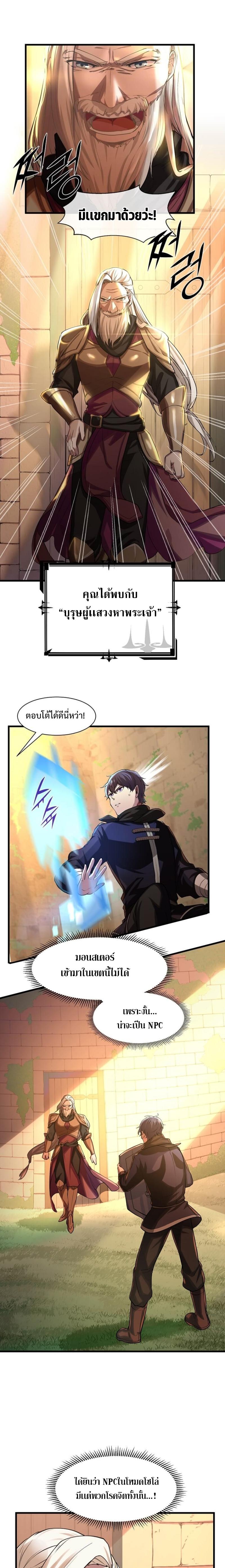 Manga-lc-com อ่านมังงะ อ่านการ์ตูน ออนไลน์ ฟรี Level Up with Skills ตอนที่ 1 2 3 4 5 6 7 8 9 10 11 12 13 14 ฟรี ไม่มีโฆษณา Manga-lc - อ่าน มังงะ อ่าน การ์ตูน ออนไลน์ อ่านมังงะ ฟรี