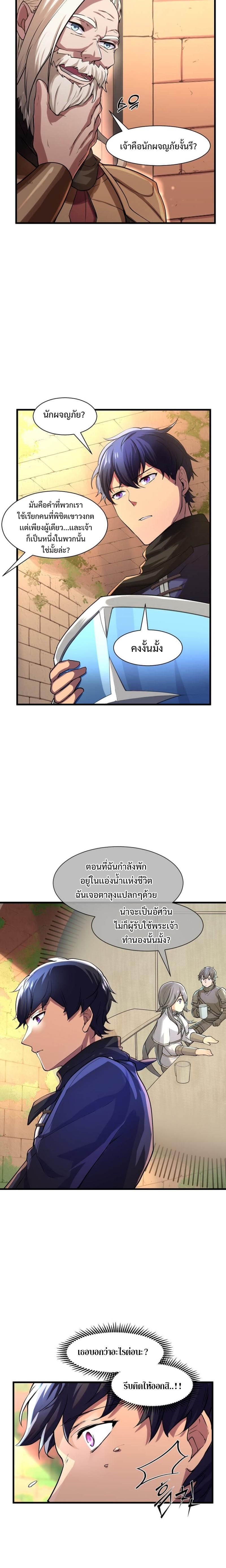Manga-lc-com อ่านมังงะ อ่านการ์ตูน ออนไลน์ ฟรี Level Up with Skills ตอนที่ 1 2 3 4 5 6 7 8 9 10 11 12 13 14 ฟรี ไม่มีโฆษณา Manga-lc - อ่าน มังงะ อ่าน การ์ตูน ออนไลน์ อ่านมังงะ ฟรี