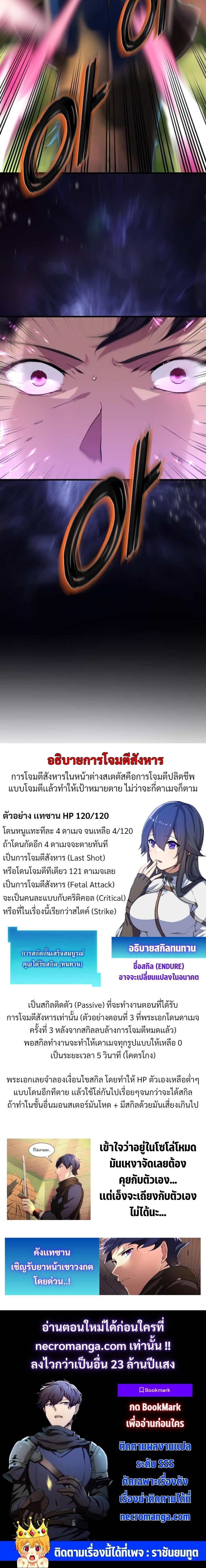 Manga-lc-com อ่านมังงะ อ่านการ์ตูน ออนไลน์ ฟรี Level Up with Skills ตอนที่ 1 2 3 4 5 6 7 8 9 10 11 12 13 14 ฟรี ไม่มีโฆษณา Manga-lc - อ่าน มังงะ อ่าน การ์ตูน ออนไลน์ อ่านมังงะ ฟรี