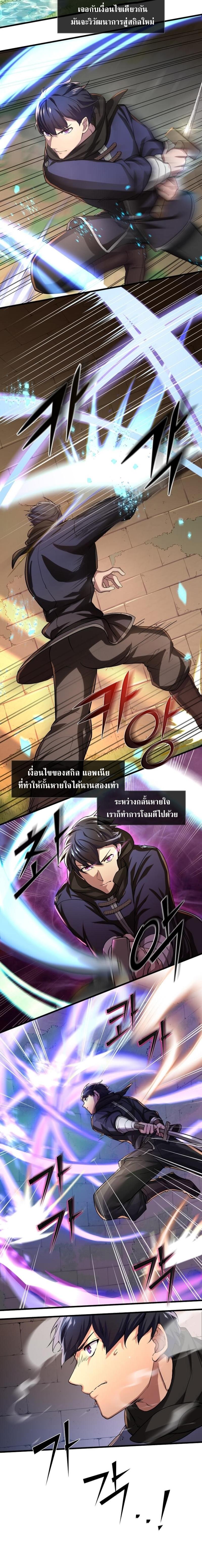 Manga-lc-com อ่านมังงะ อ่านการ์ตูน ออนไลน์ ฟรี Level Up with Skills ตอนที่ 1 2 3 4 5 6 7 8 9 10 11 12 13 14 ฟรี ไม่มีโฆษณา Manga-lc - อ่าน มังงะ อ่าน การ์ตูน ออนไลน์ อ่านมังงะ ฟรี