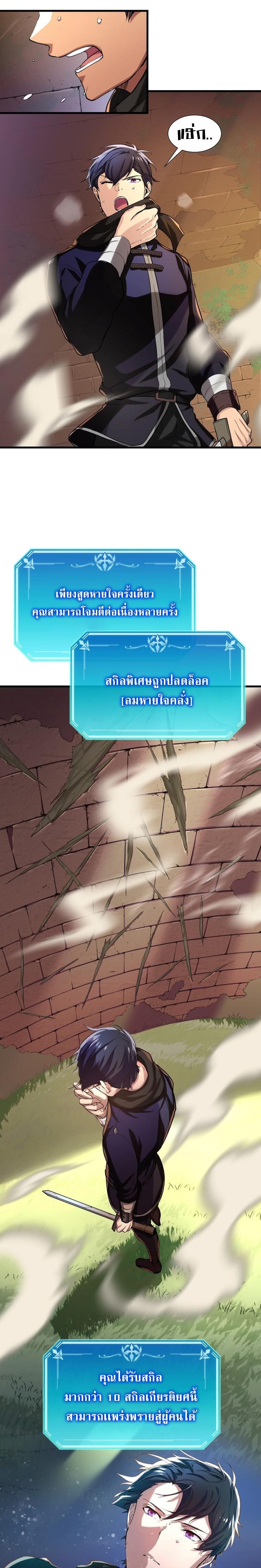Manga-lc-com อ่านมังงะ อ่านการ์ตูน ออนไลน์ ฟรี Level Up with Skills ตอนที่ 1 2 3 4 5 6 7 8 9 10 11 12 13 14 ฟรี ไม่มีโฆษณา Manga-lc - อ่าน มังงะ อ่าน การ์ตูน ออนไลน์ อ่านมังงะ ฟรี