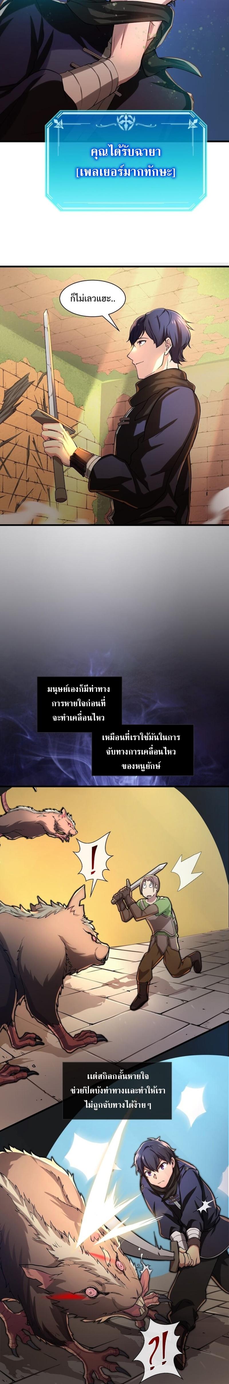 Manga-lc-com อ่านมังงะ อ่านการ์ตูน ออนไลน์ ฟรี Level Up with Skills ตอนที่ 1 2 3 4 5 6 7 8 9 10 11 12 13 14 ฟรี ไม่มีโฆษณา Manga-lc - อ่าน มังงะ อ่าน การ์ตูน ออนไลน์ อ่านมังงะ ฟรี