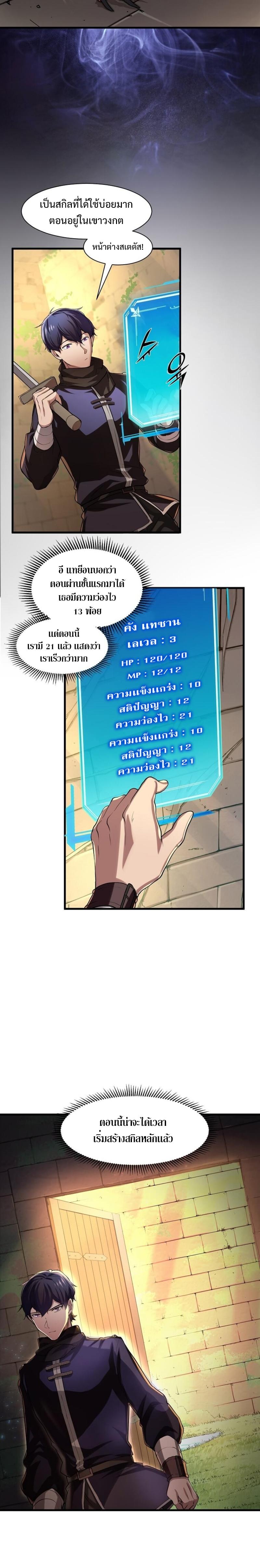 Manga-lc-com อ่านมังงะ อ่านการ์ตูน ออนไลน์ ฟรี Level Up with Skills ตอนที่ 1 2 3 4 5 6 7 8 9 10 11 12 13 14 ฟรี ไม่มีโฆษณา Manga-lc - อ่าน มังงะ อ่าน การ์ตูน ออนไลน์ อ่านมังงะ ฟรี