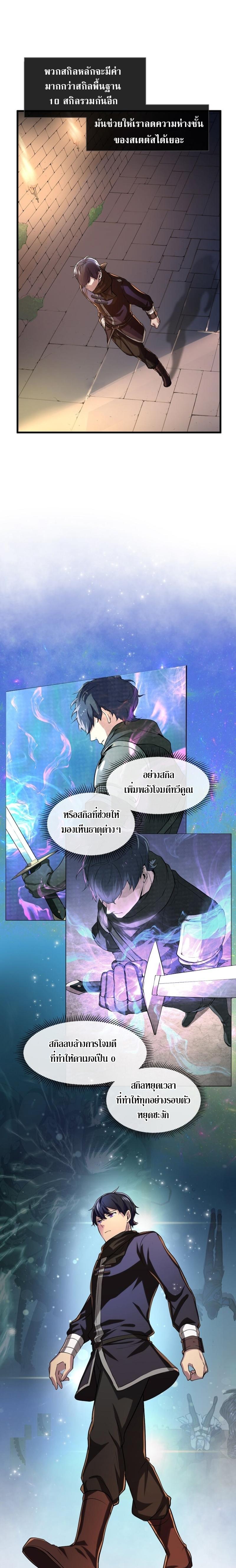 Manga-lc-com อ่านมังงะ อ่านการ์ตูน ออนไลน์ ฟรี Level Up with Skills ตอนที่ 1 2 3 4 5 6 7 8 9 10 11 12 13 14 ฟรี ไม่มีโฆษณา Manga-lc - อ่าน มังงะ อ่าน การ์ตูน ออนไลน์ อ่านมังงะ ฟรี
