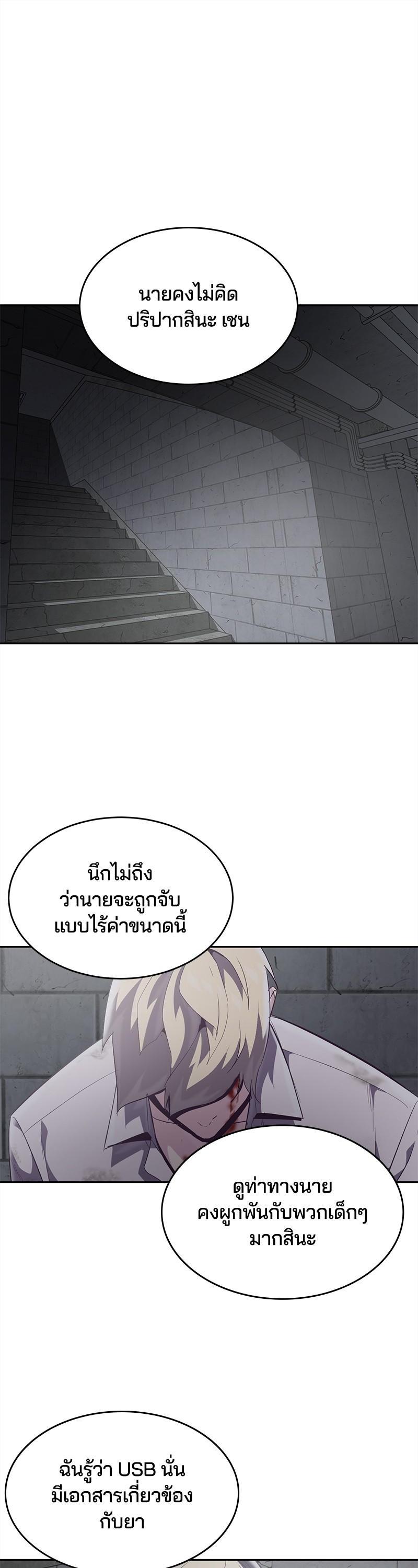 Manga-lc-com อ่านมังงะ อ่านการ์ตูน ออนไลน์ ฟรี The Boy of Death ตอนที่ 1 2 3 4 5 6 7 8 9 10 11 12 13 14 ฟรี ไม่มีโฆษณา Manga-lc - อ่าน มังงะ อ่าน การ์ตูน ออนไลน์ อ่านมังงะ ฟรี