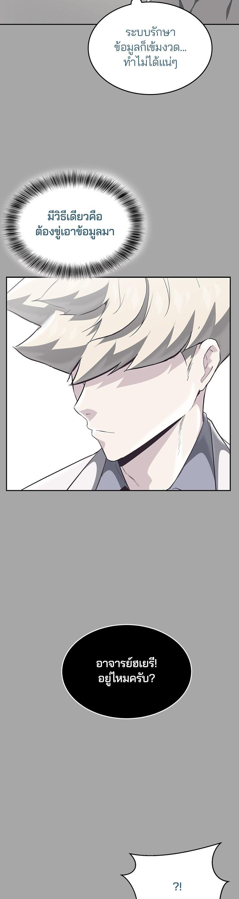 Manga-lc-com อ่านมังงะ อ่านการ์ตูน ออนไลน์ ฟรี The Boy of Death ตอนที่ 1 2 3 4 5 6 7 8 9 10 11 12 13 14 ฟรี ไม่มีโฆษณา Manga-lc - อ่าน มังงะ อ่าน การ์ตูน ออนไลน์ อ่านมังงะ ฟรี