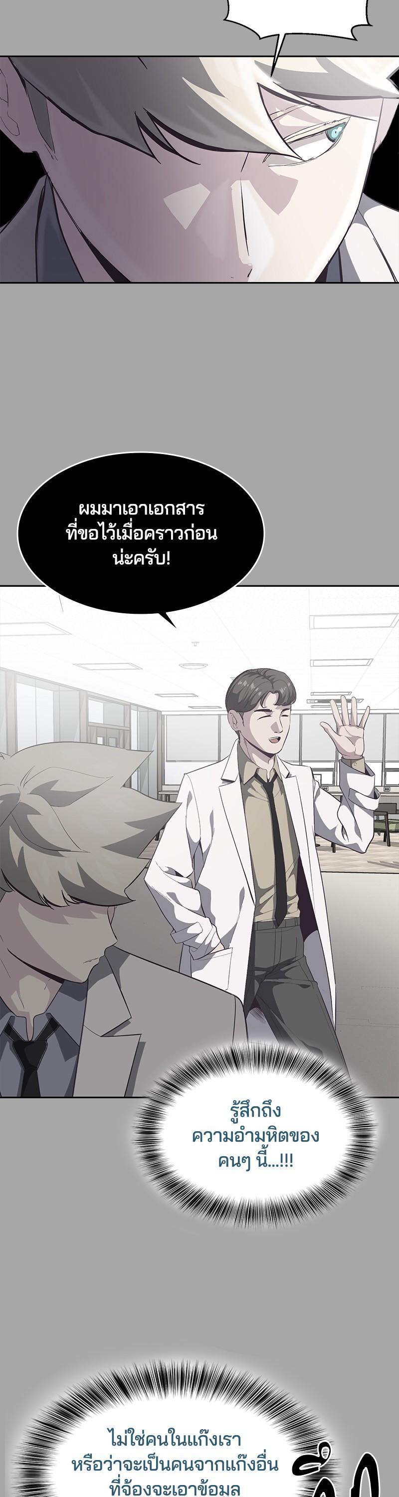 Manga-lc-com อ่านมังงะ อ่านการ์ตูน ออนไลน์ ฟรี The Boy of Death ตอนที่ 1 2 3 4 5 6 7 8 9 10 11 12 13 14 ฟรี ไม่มีโฆษณา Manga-lc - อ่าน มังงะ อ่าน การ์ตูน ออนไลน์ อ่านมังงะ ฟรี