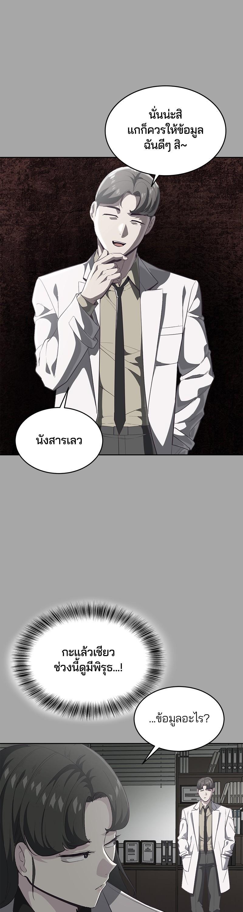 Manga-lc-com อ่านมังงะ อ่านการ์ตูน ออนไลน์ ฟรี The Boy of Death ตอนที่ 1 2 3 4 5 6 7 8 9 10 11 12 13 14 ฟรี ไม่มีโฆษณา Manga-lc - อ่าน มังงะ อ่าน การ์ตูน ออนไลน์ อ่านมังงะ ฟรี