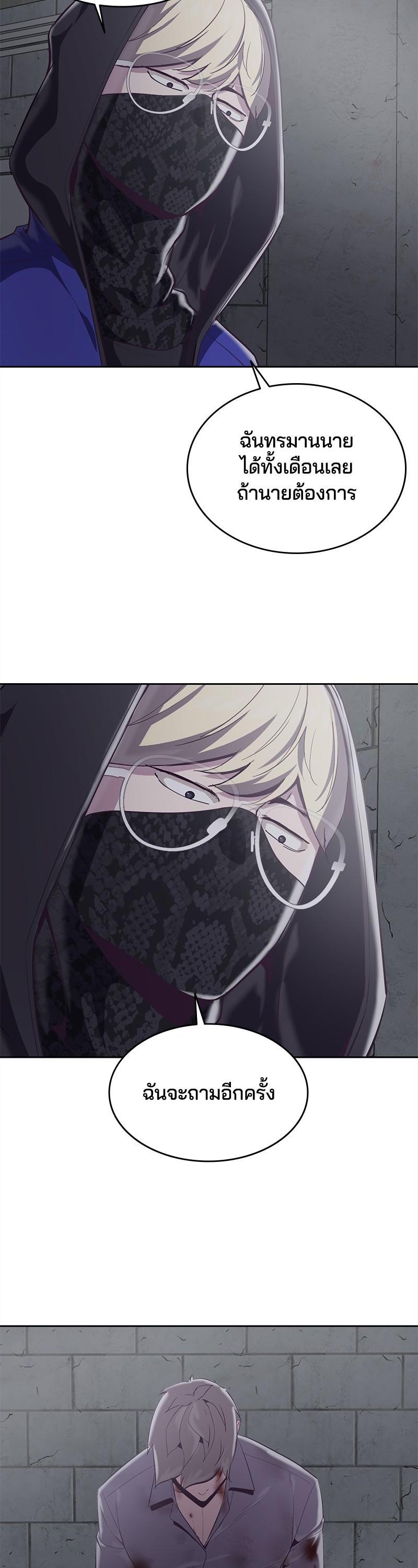 Manga-lc-com อ่านมังงะ อ่านการ์ตูน ออนไลน์ ฟรี The Boy of Death ตอนที่ 1 2 3 4 5 6 7 8 9 10 11 12 13 14 ฟรี ไม่มีโฆษณา Manga-lc - อ่าน มังงะ อ่าน การ์ตูน ออนไลน์ อ่านมังงะ ฟรี