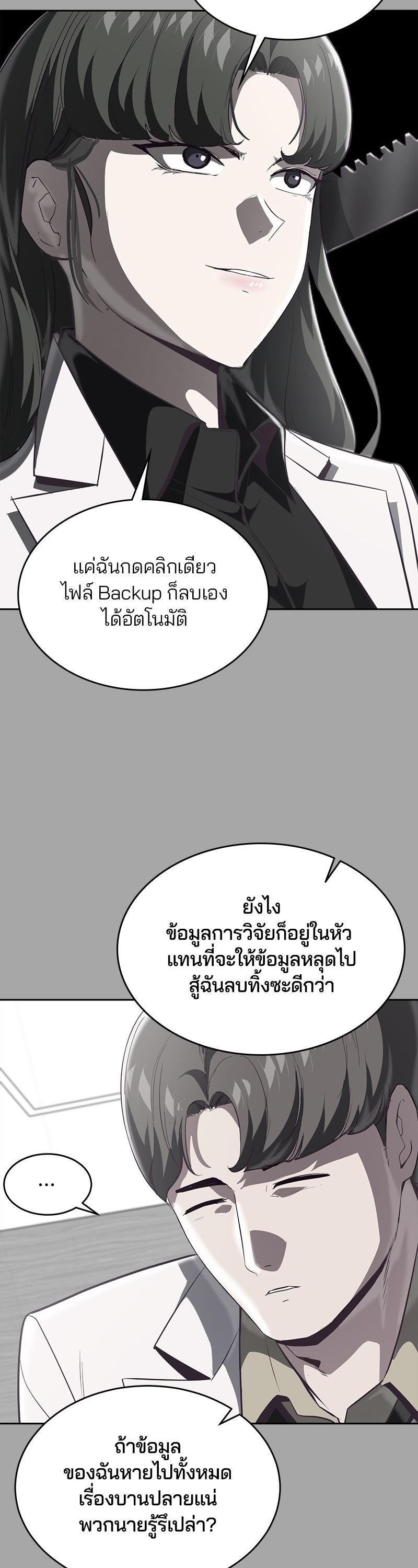 Manga-lc-com อ่านมังงะ อ่านการ์ตูน ออนไลน์ ฟรี The Boy of Death ตอนที่ 1 2 3 4 5 6 7 8 9 10 11 12 13 14 ฟรี ไม่มีโฆษณา Manga-lc - อ่าน มังงะ อ่าน การ์ตูน ออนไลน์ อ่านมังงะ ฟรี