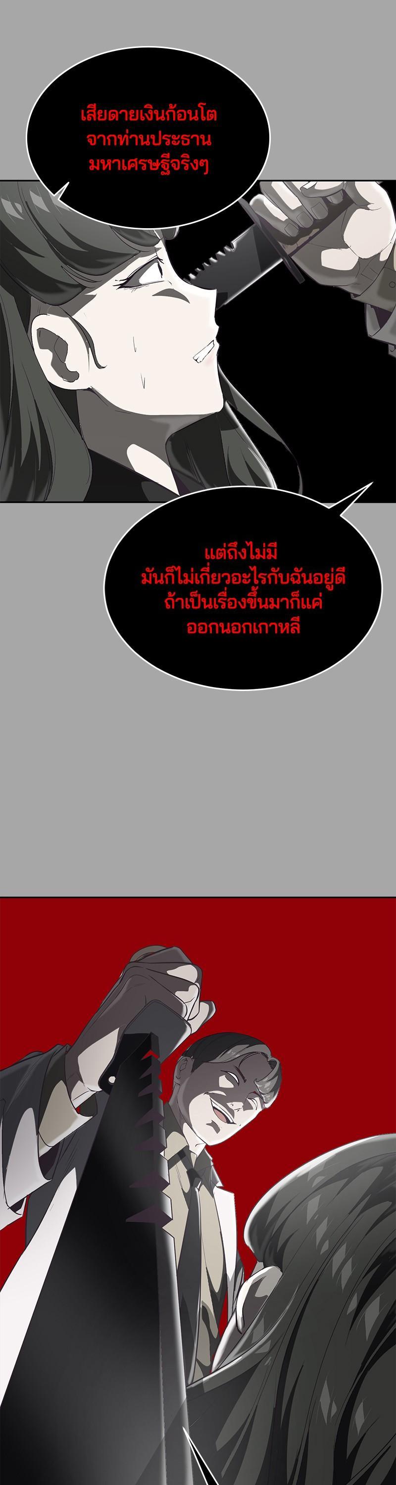 Manga-lc-com อ่านมังงะ อ่านการ์ตูน ออนไลน์ ฟรี The Boy of Death ตอนที่ 1 2 3 4 5 6 7 8 9 10 11 12 13 14 ฟรี ไม่มีโฆษณา Manga-lc - อ่าน มังงะ อ่าน การ์ตูน ออนไลน์ อ่านมังงะ ฟรี