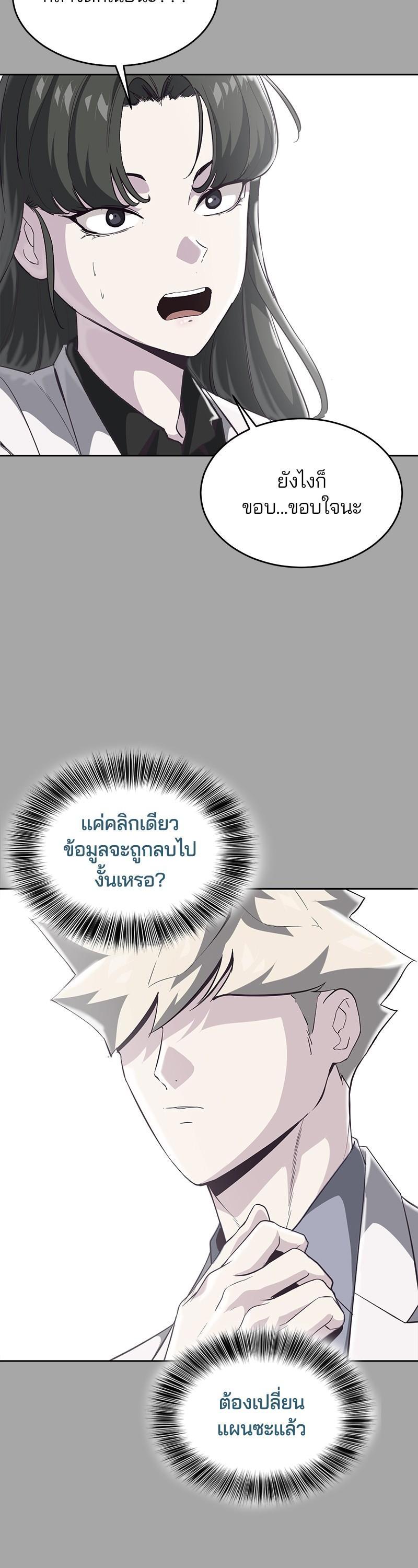 Manga-lc-com อ่านมังงะ อ่านการ์ตูน ออนไลน์ ฟรี The Boy of Death ตอนที่ 1 2 3 4 5 6 7 8 9 10 11 12 13 14 ฟรี ไม่มีโฆษณา Manga-lc - อ่าน มังงะ อ่าน การ์ตูน ออนไลน์ อ่านมังงะ ฟรี