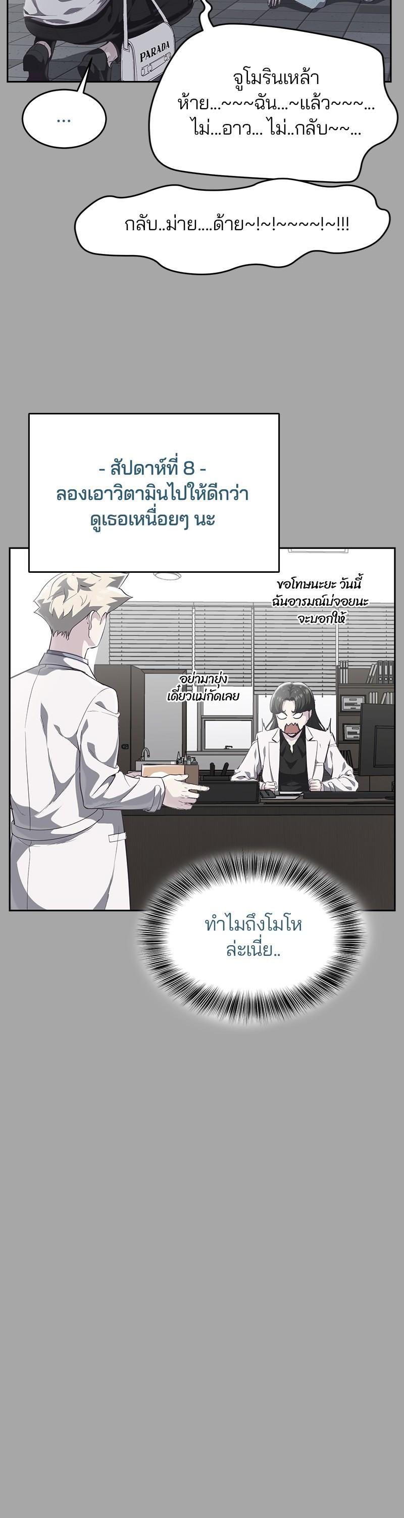Manga-lc-com อ่านมังงะ อ่านการ์ตูน ออนไลน์ ฟรี The Boy of Death ตอนที่ 1 2 3 4 5 6 7 8 9 10 11 12 13 14 ฟรี ไม่มีโฆษณา Manga-lc - อ่าน มังงะ อ่าน การ์ตูน ออนไลน์ อ่านมังงะ ฟรี