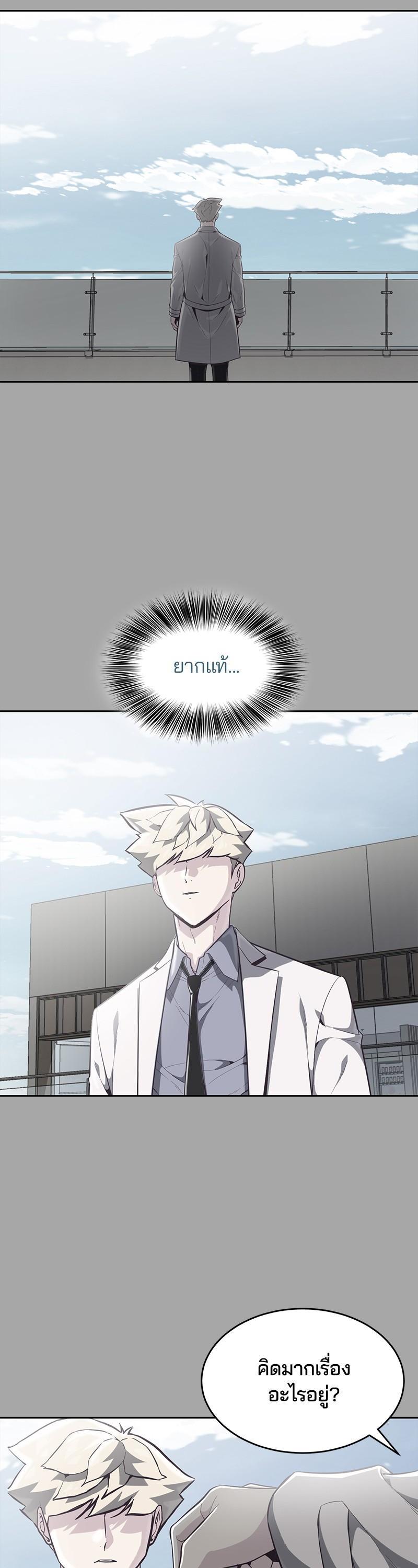 Manga-lc-com อ่านมังงะ อ่านการ์ตูน ออนไลน์ ฟรี The Boy of Death ตอนที่ 1 2 3 4 5 6 7 8 9 10 11 12 13 14 ฟรี ไม่มีโฆษณา Manga-lc - อ่าน มังงะ อ่าน การ์ตูน ออนไลน์ อ่านมังงะ ฟรี