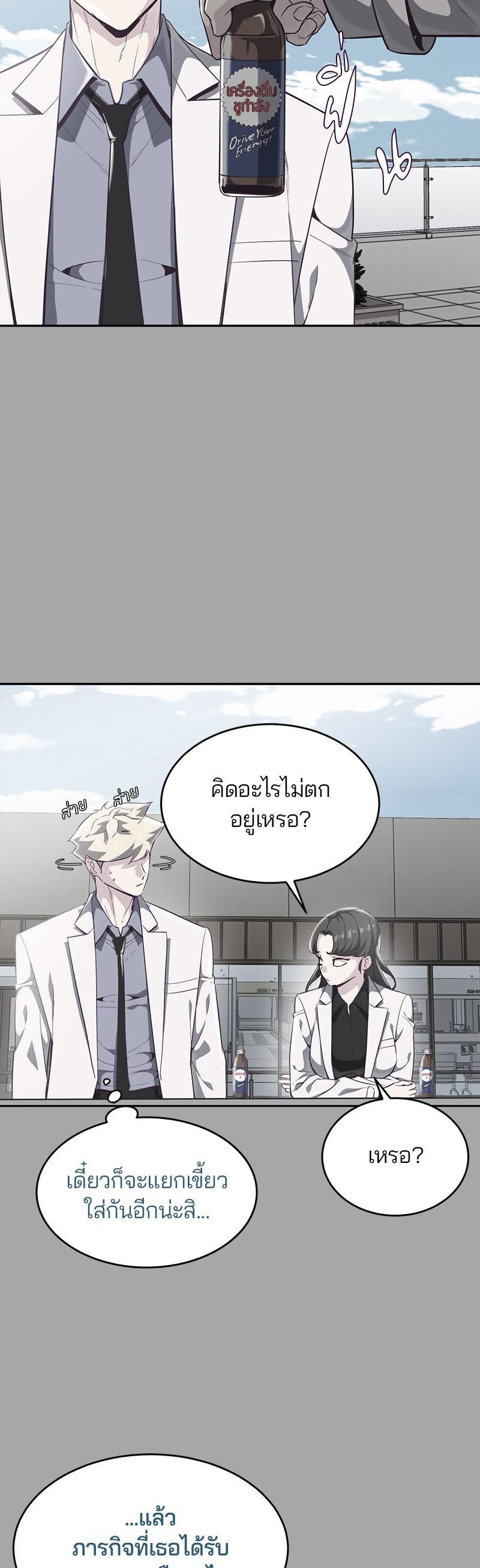 Manga-lc-com อ่านมังงะ อ่านการ์ตูน ออนไลน์ ฟรี The Boy of Death ตอนที่ 1 2 3 4 5 6 7 8 9 10 11 12 13 14 ฟรี ไม่มีโฆษณา Manga-lc - อ่าน มังงะ อ่าน การ์ตูน ออนไลน์ อ่านมังงะ ฟรี