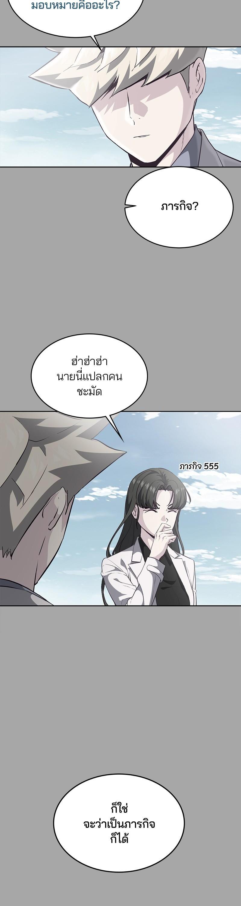 Manga-lc-com อ่านมังงะ อ่านการ์ตูน ออนไลน์ ฟรี The Boy of Death ตอนที่ 1 2 3 4 5 6 7 8 9 10 11 12 13 14 ฟรี ไม่มีโฆษณา Manga-lc - อ่าน มังงะ อ่าน การ์ตูน ออนไลน์ อ่านมังงะ ฟรี