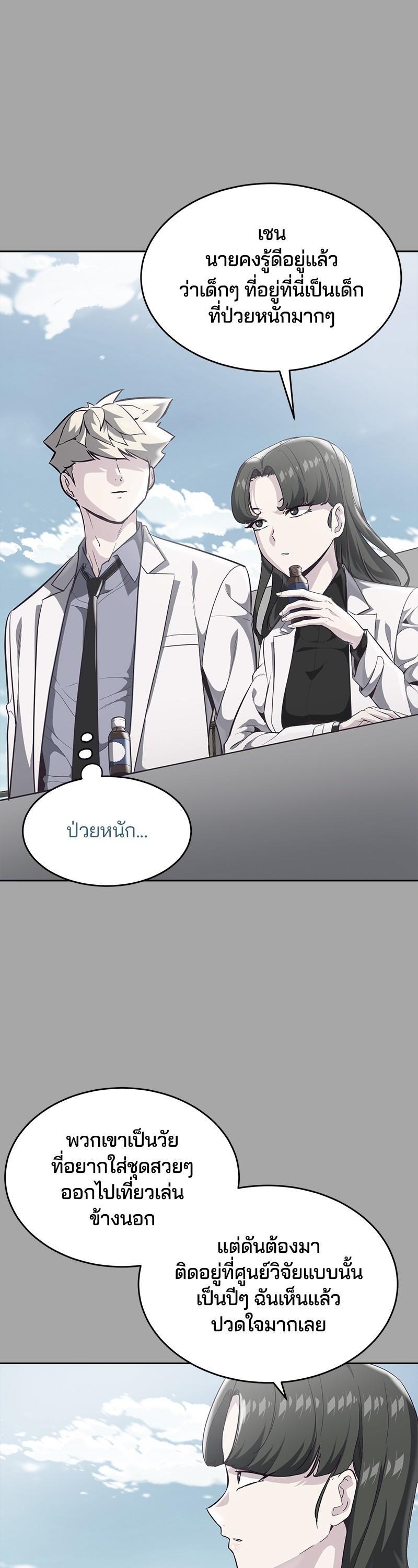 Manga-lc-com อ่านมังงะ อ่านการ์ตูน ออนไลน์ ฟรี The Boy of Death ตอนที่ 1 2 3 4 5 6 7 8 9 10 11 12 13 14 ฟรี ไม่มีโฆษณา Manga-lc - อ่าน มังงะ อ่าน การ์ตูน ออนไลน์ อ่านมังงะ ฟรี