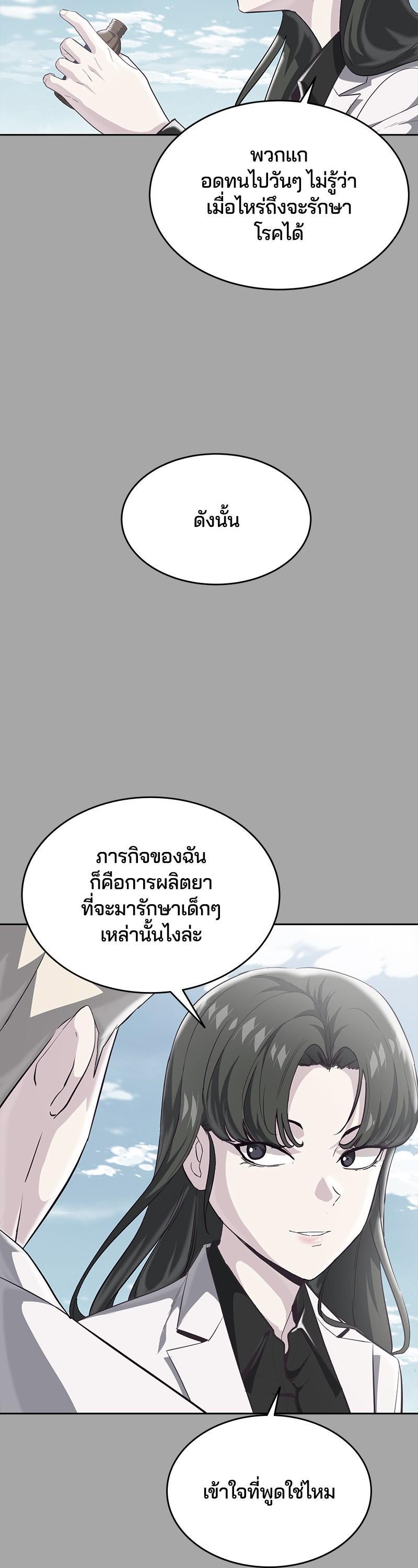 Manga-lc-com อ่านมังงะ อ่านการ์ตูน ออนไลน์ ฟรี The Boy of Death ตอนที่ 1 2 3 4 5 6 7 8 9 10 11 12 13 14 ฟรี ไม่มีโฆษณา Manga-lc - อ่าน มังงะ อ่าน การ์ตูน ออนไลน์ อ่านมังงะ ฟรี
