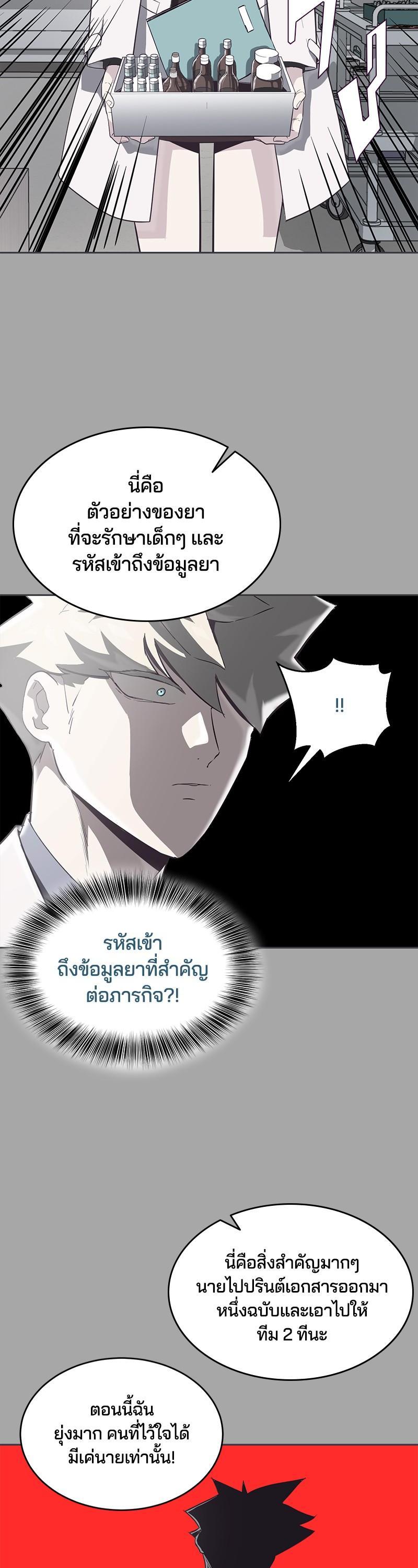 Manga-lc-com อ่านมังงะ อ่านการ์ตูน ออนไลน์ ฟรี The Boy of Death ตอนที่ 1 2 3 4 5 6 7 8 9 10 11 12 13 14 ฟรี ไม่มีโฆษณา Manga-lc - อ่าน มังงะ อ่าน การ์ตูน ออนไลน์ อ่านมังงะ ฟรี