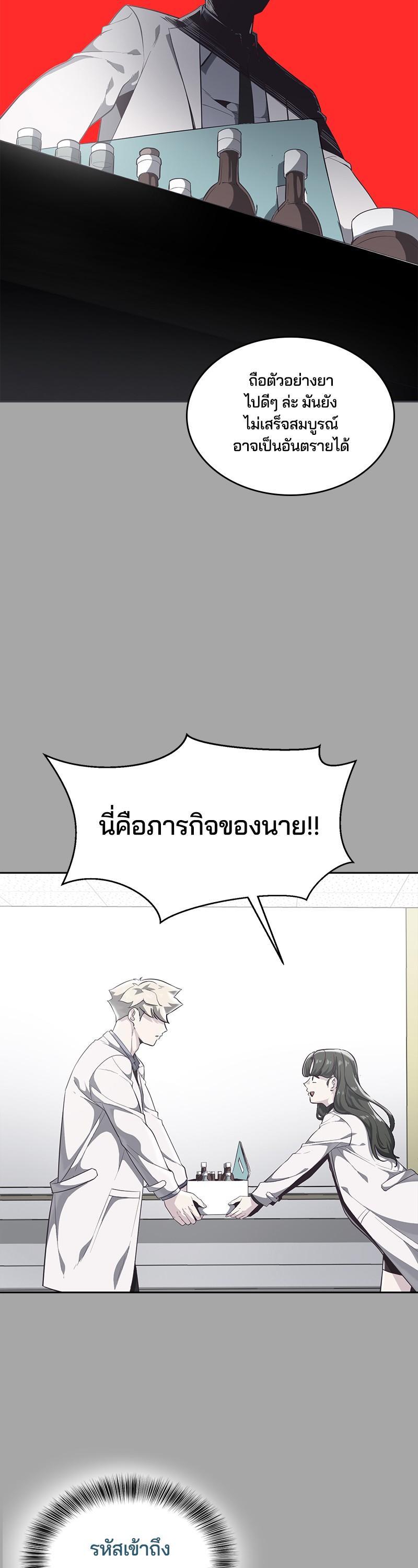 Manga-lc-com อ่านมังงะ อ่านการ์ตูน ออนไลน์ ฟรี The Boy of Death ตอนที่ 1 2 3 4 5 6 7 8 9 10 11 12 13 14 ฟรี ไม่มีโฆษณา Manga-lc - อ่าน มังงะ อ่าน การ์ตูน ออนไลน์ อ่านมังงะ ฟรี